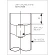 画像3: HOZAN　ホーザン　スターナットセッター　C-460 (3)