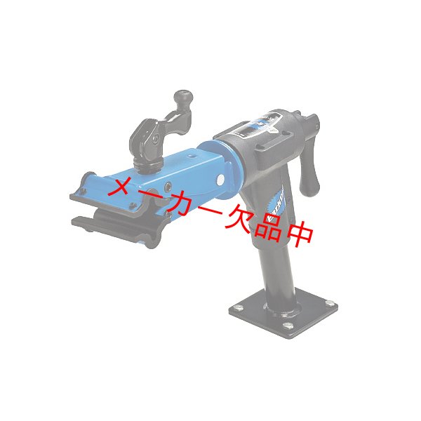 画像1: ParkTool　パークツール　ホームメカニックベンチマウントリペアスタンド　PCS-12 (1)